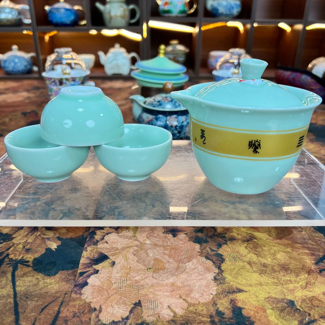 青瓷内绘鱼快客一盖三杯带包292