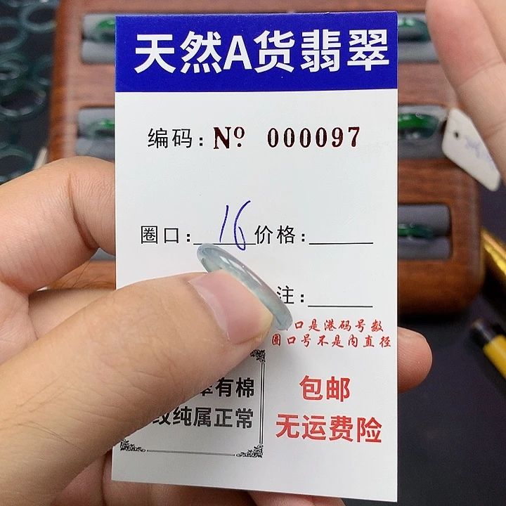 未镶嵌戒指翡翠翡翠