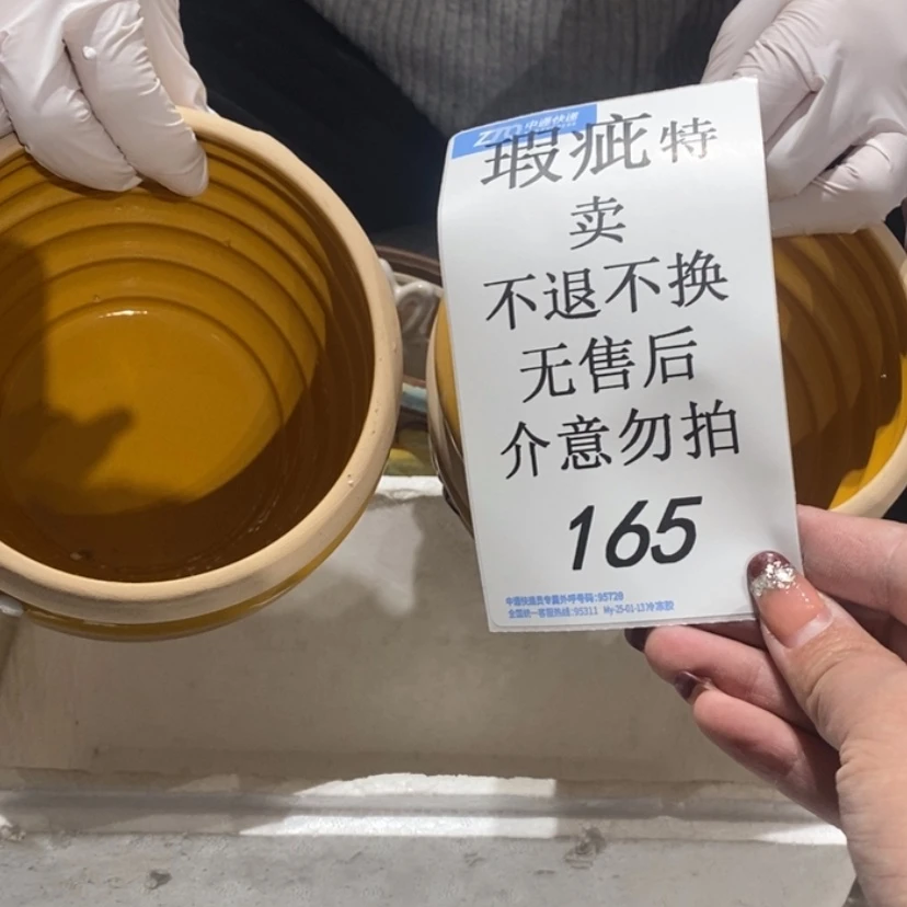 【闪购商品】摆件?**蓝陶瓷摆件瑕疵特卖