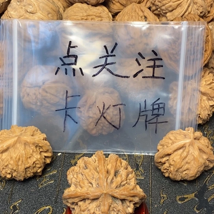 问***津文玩核桃吊坠文玩核桃单只