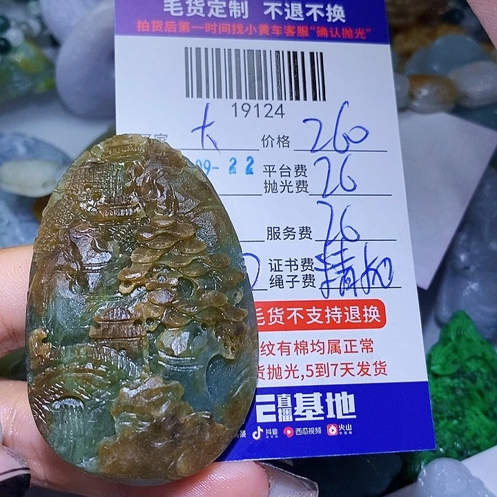 大***雄未镶嵌定制翡翠天光墟翡翠市场现金代购