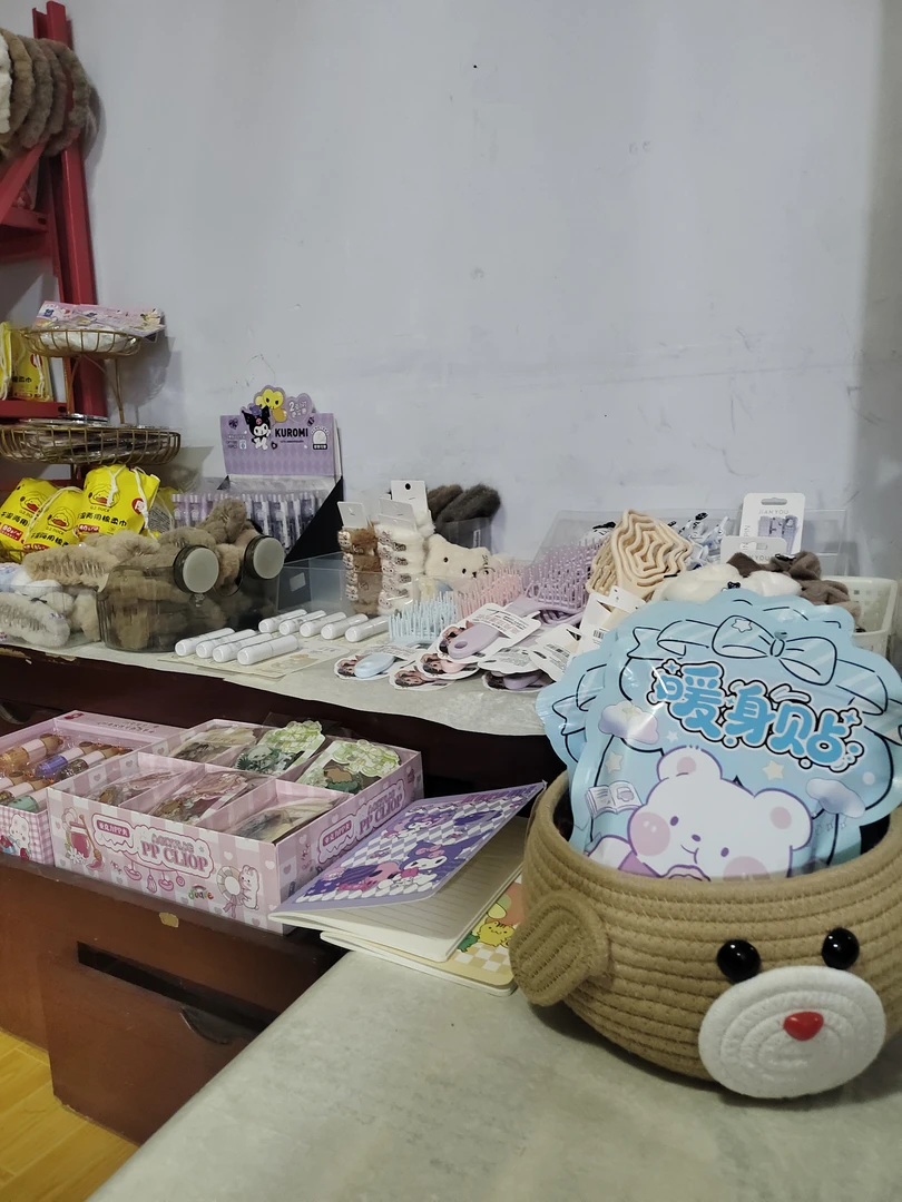 小如扭扭铺，自选