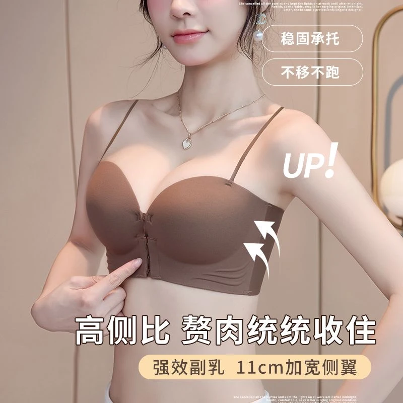 夏季新款无肩带内衣女小胸聚拢防滑上托前扣式文胸罩一字肩抹胸Z