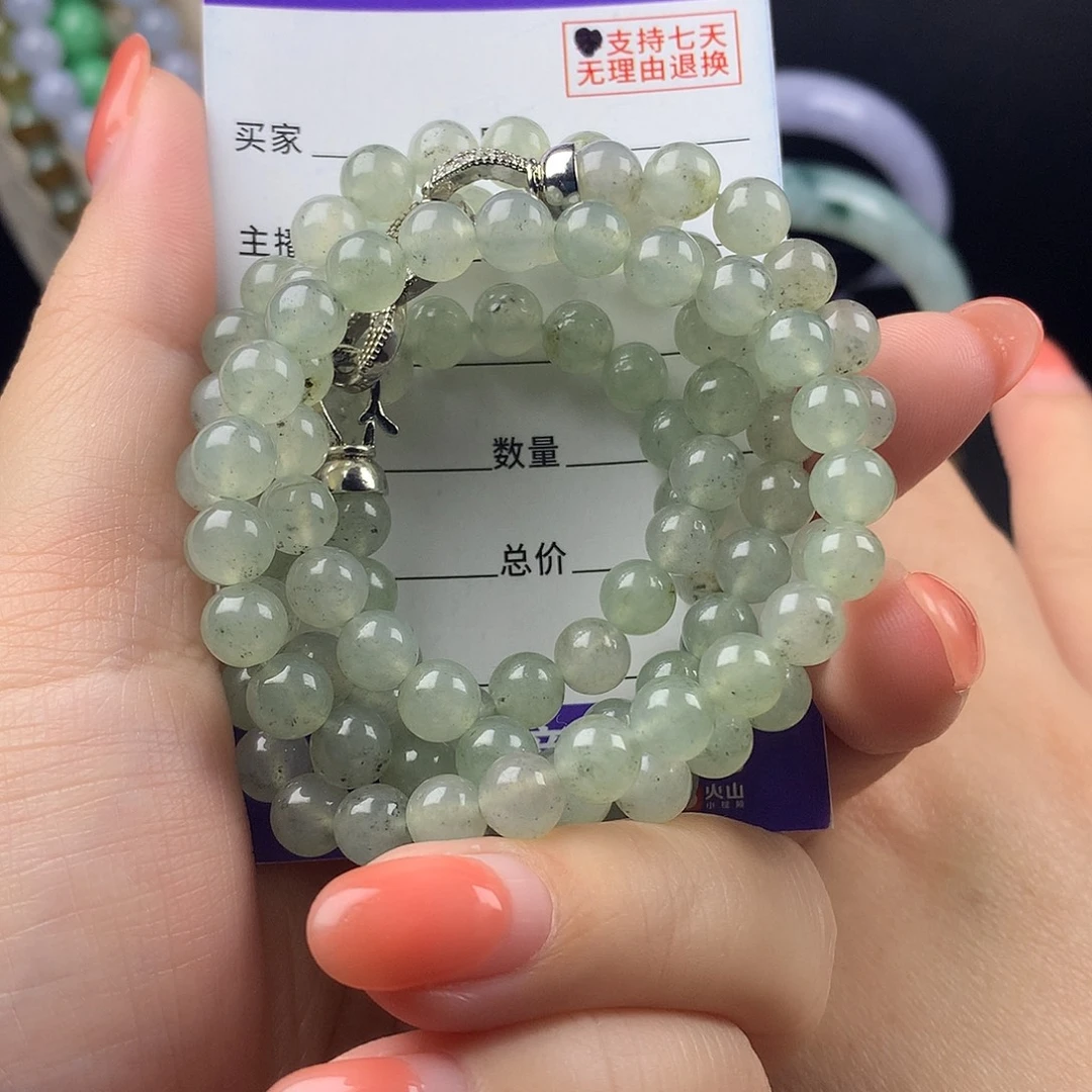 未镶嵌手链翡翠卡6.6