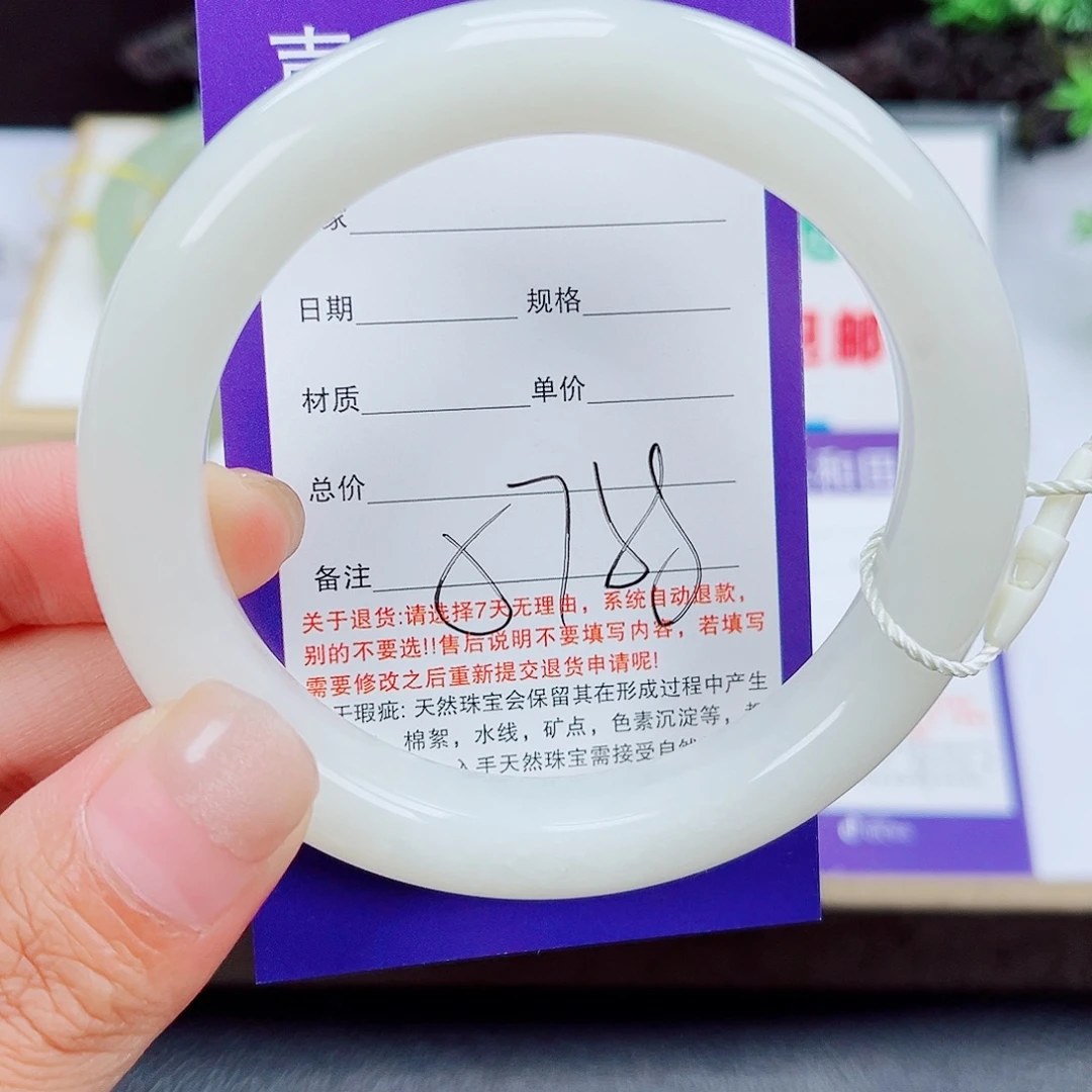 未镶嵌手镯和田玉