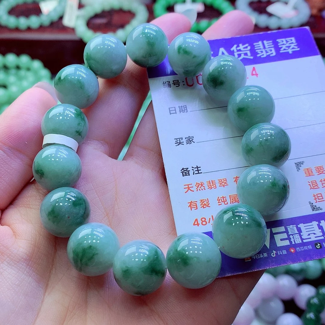 翡翠未镶嵌毛衣链