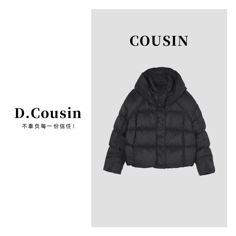 D.cousin 【暖意松弛】冬季韩版宽松羽绒服女加厚连帽  9578 短款