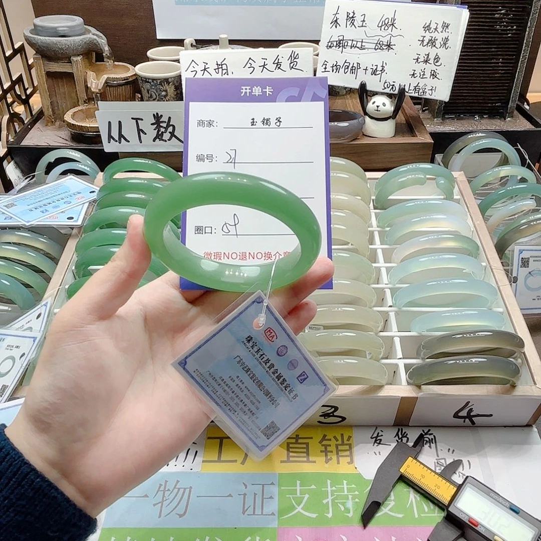 未镶嵌手镯石英岩玉27