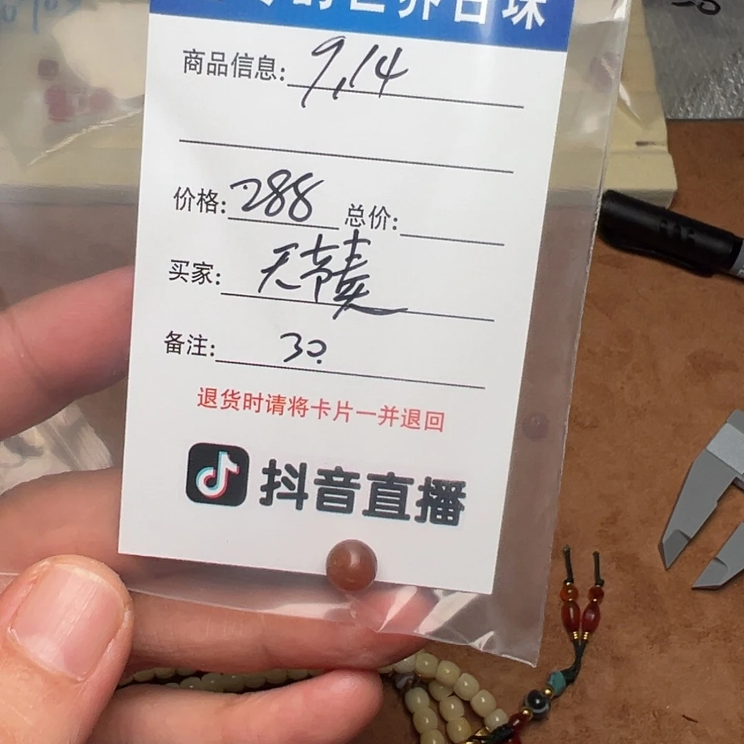 无***奏客户定制客户定制