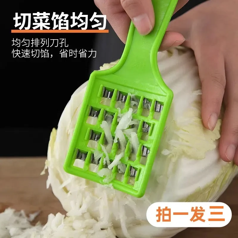 【拍一发三】厨房用白菜刨丝擦馅器饺子馅刀切白菜馅工具手动切丝器