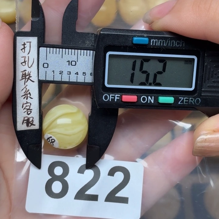 1***_蜜蜡未镶嵌裸石蜜蜡