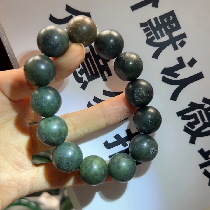 手链未镶嵌和田玉