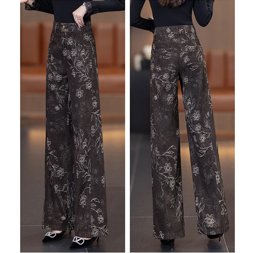 咖色提花图案2025秋季高腰显瘦窄版宽松阔腿直筒牛仔裤女欧货时尚