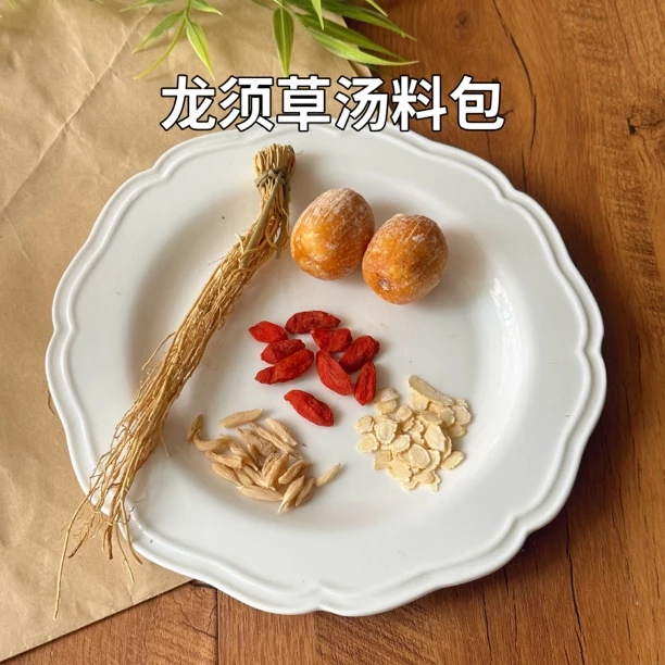 养旰草龙须草汤料广东煲汤炖材料