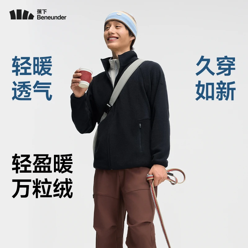 蕉下男士轻量万粒绒外套常规款PM13025运动户外轻薄保暖休闲锁温