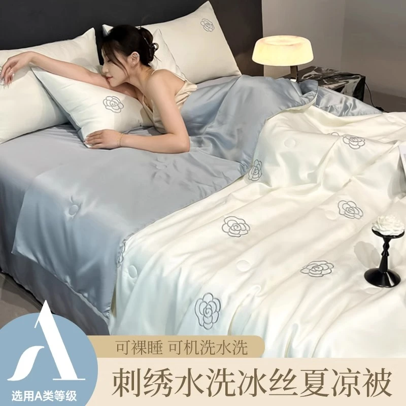 A类可机洗冰丝夏凉被四件套夏季夏天空调被学生宿舍夏被薄款被子