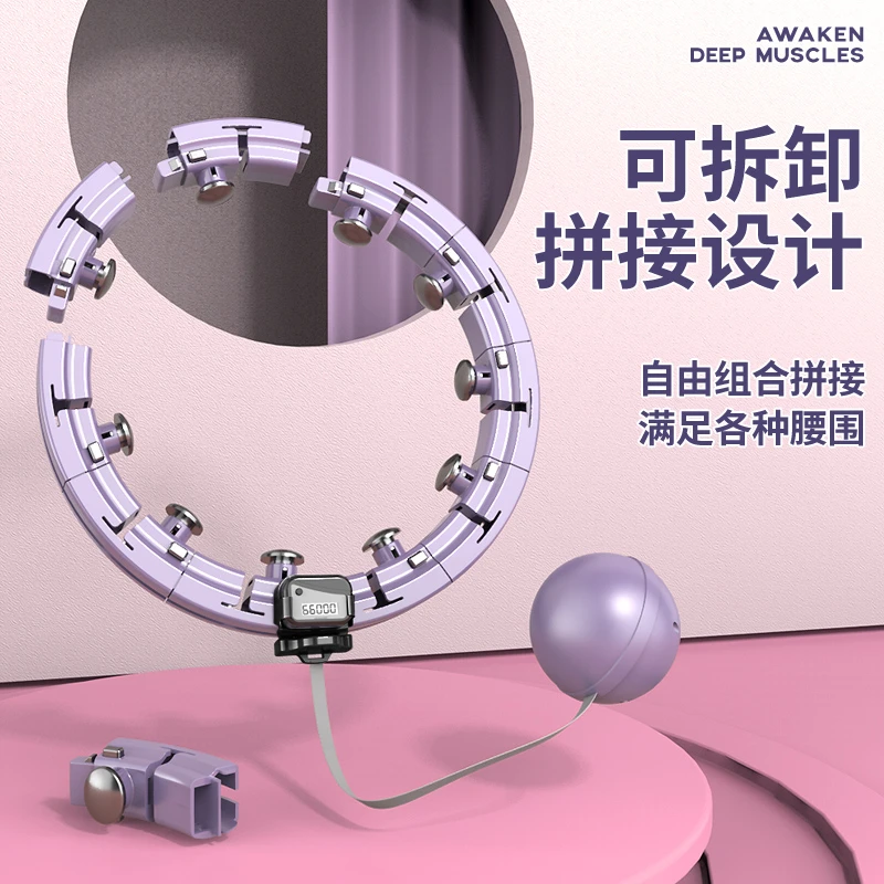 静音呼啦圈呼拉圈女加重2025健身运动新款器材拼接神器运动小哑铃