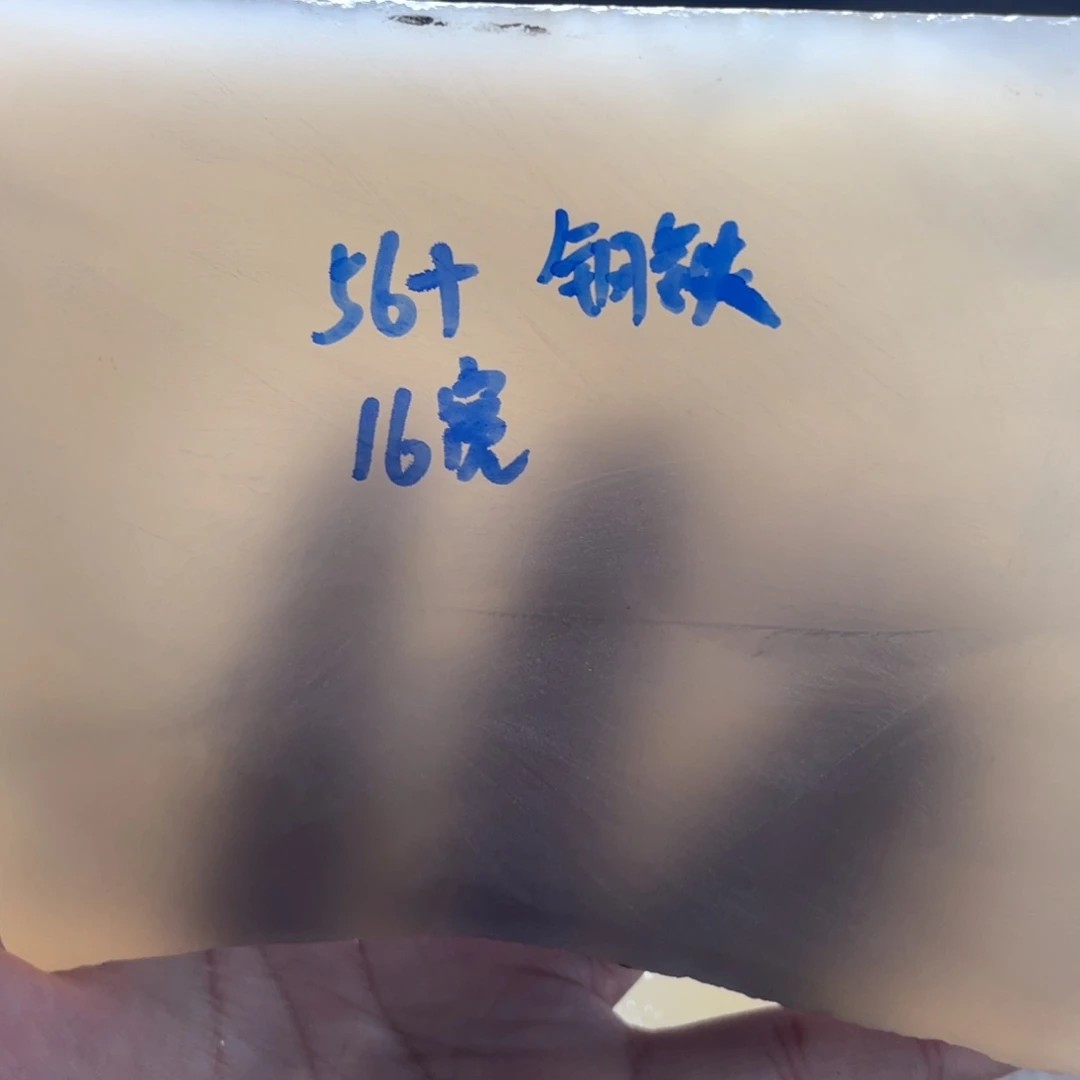 钢***侠定制玛瑙56私人定制
