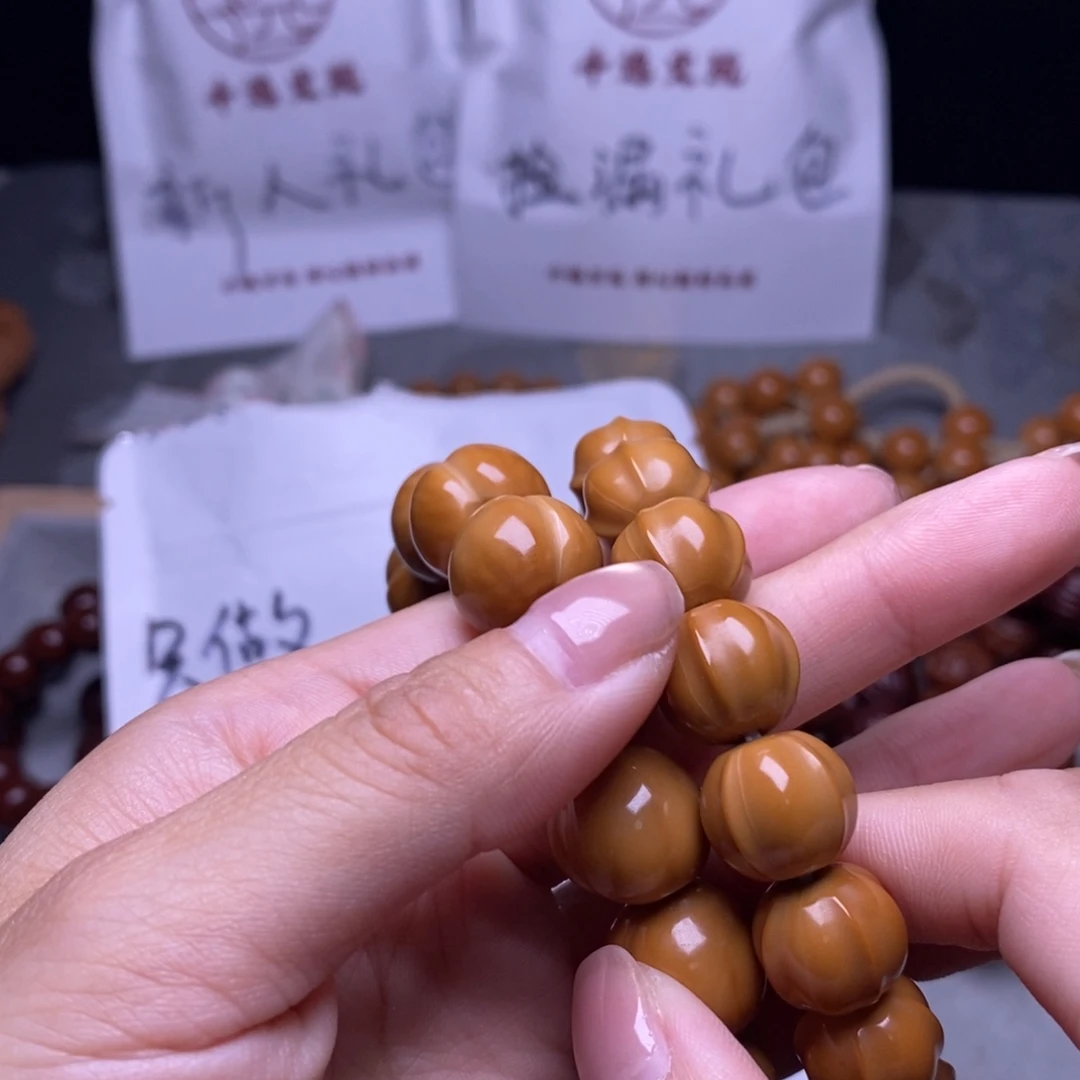 手串猴头核桃屁桃鲨鱼