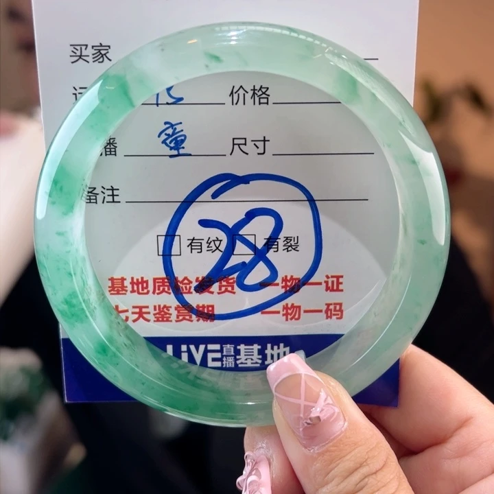 石英质玉手镯未镶嵌61圈
