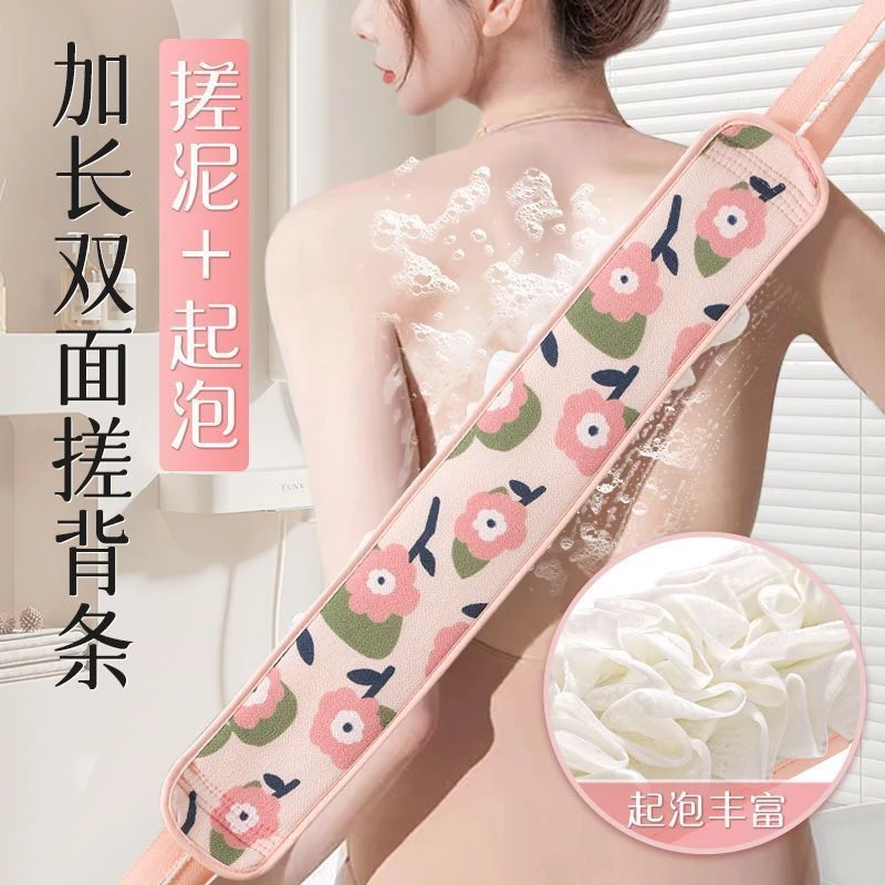 搓澡双面洗澡强力背巾神器后背男女擦背长条专用背条家用浴巾浴巾