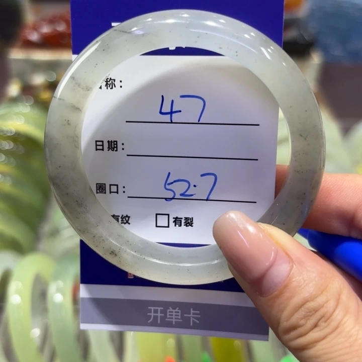 岫玉未镶嵌手镯天然