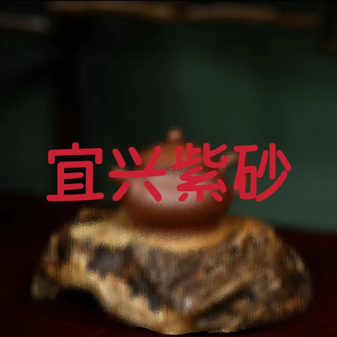 9号[徐门·茶器]宜兴黄龙山原矿手工紫砂壶