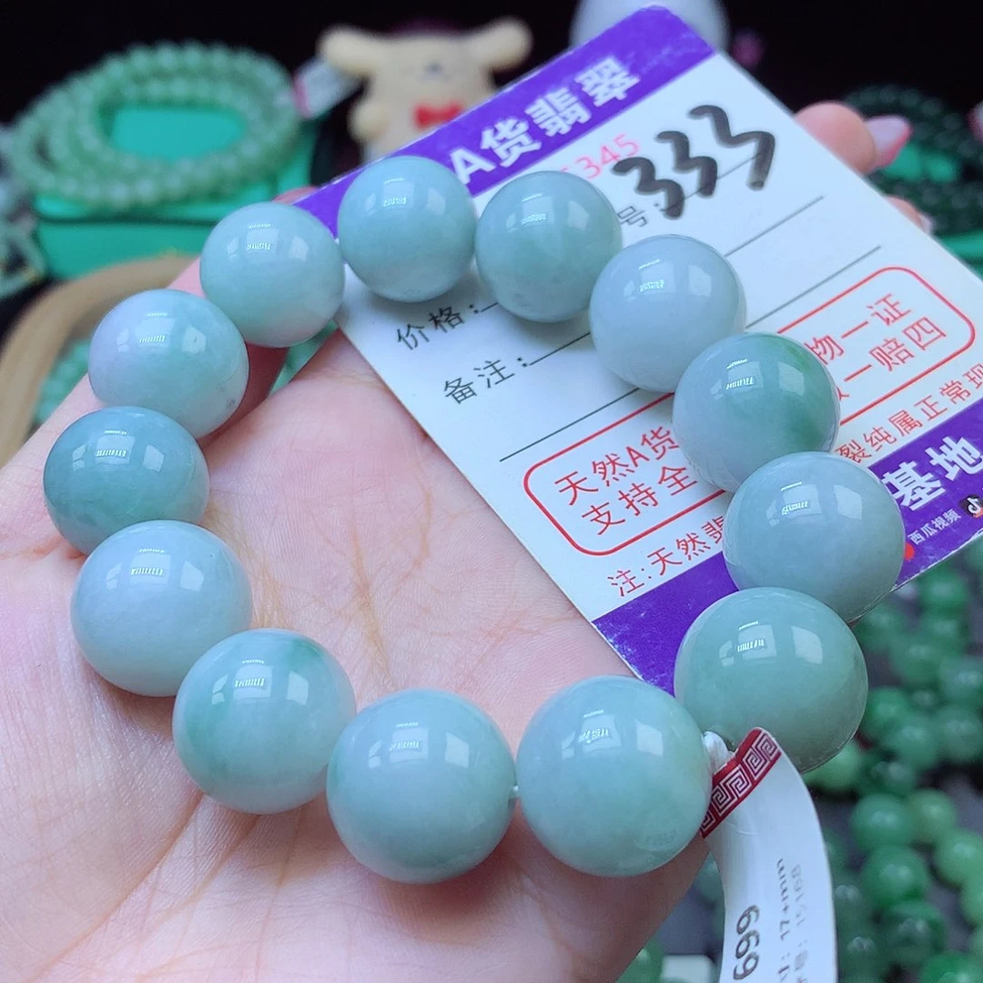 毛衣链未镶嵌翡翠17+