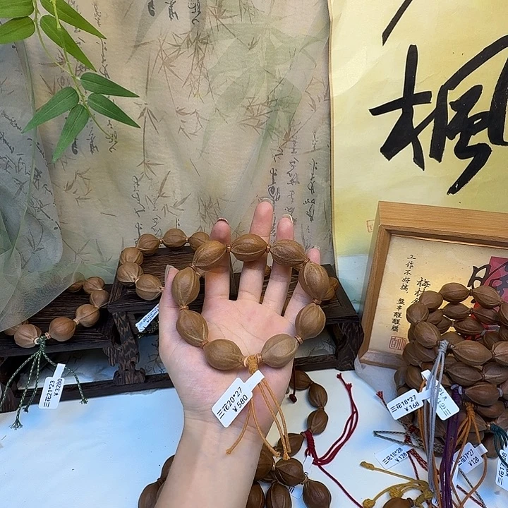 金***️手串/手链橄榄核梅林铁核三花20.27