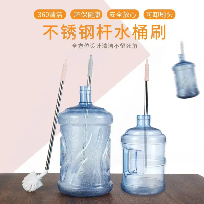 水桶刷子纯净水桶刷大号水桶专用加长加厚柄清洁刷洗桶装水毛刷