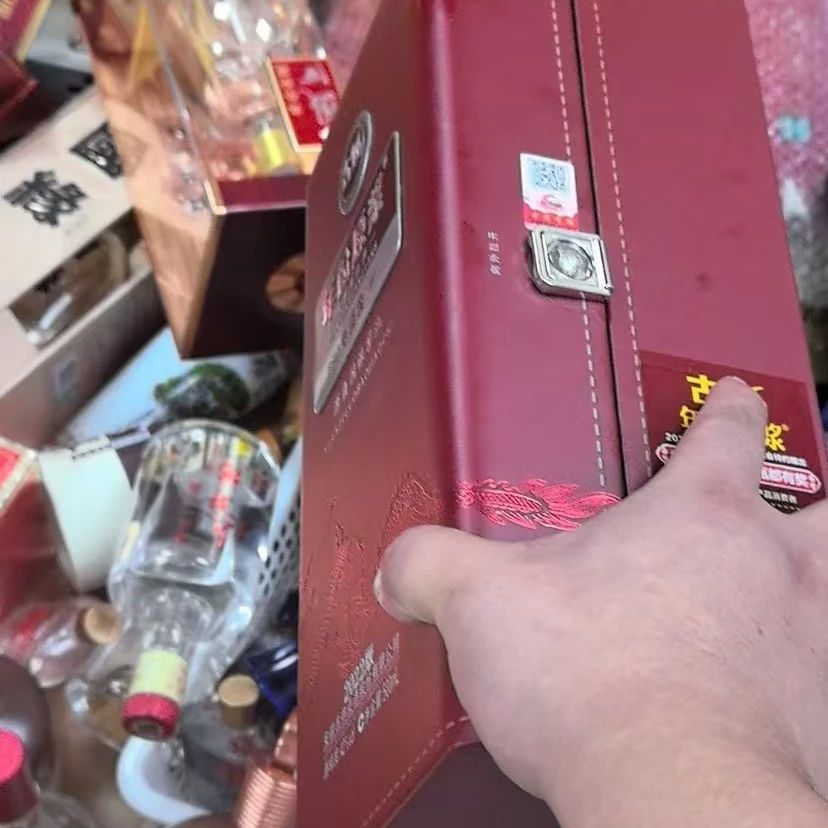 古福利白酒纸盒包装盒子
