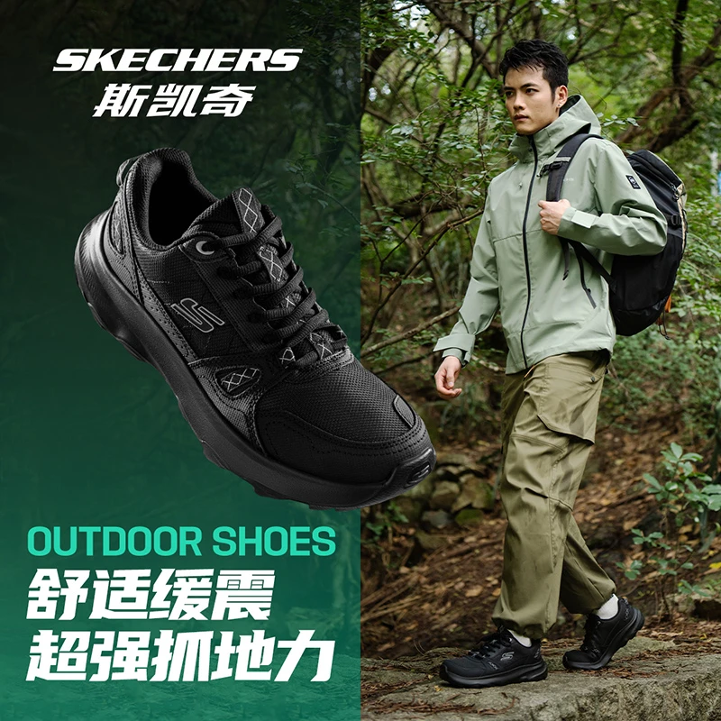 斯凯奇机能感男鞋耐磨防滑户外运动鞋徒步登山百搭体训休闲鞋