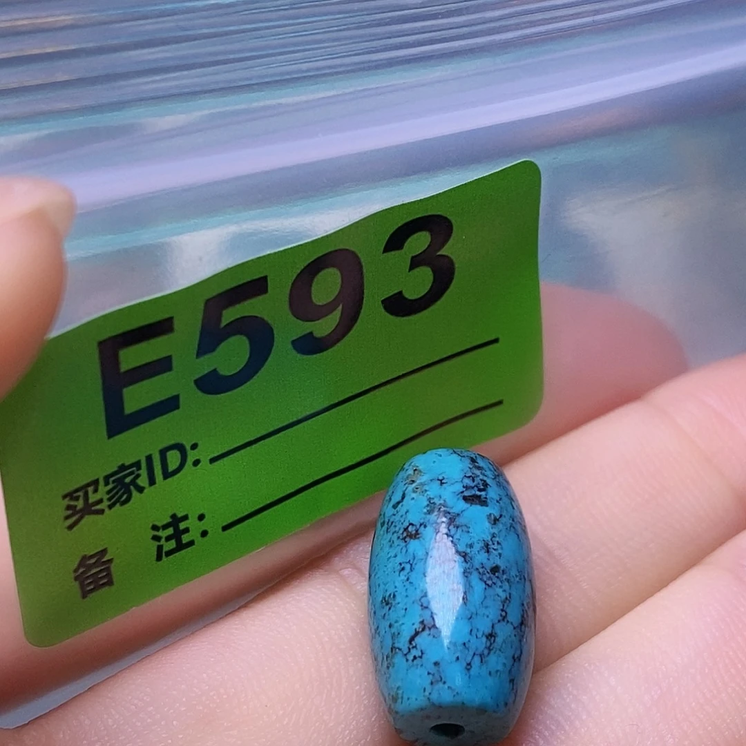 空竹粉丝专享十堰特色散珠