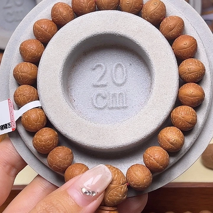 代***成凤眼菩提手串菩提