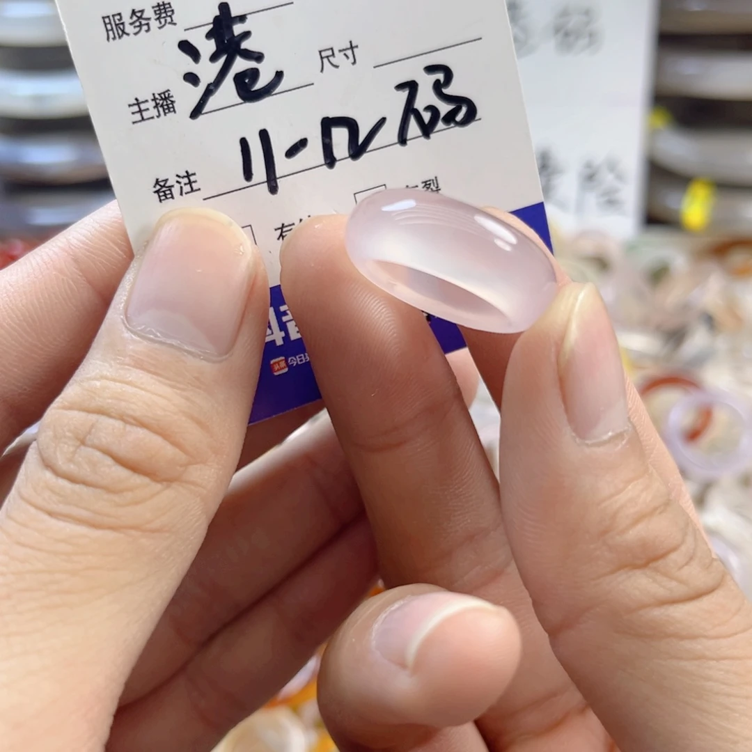 玛瑙/玉髓未镶嵌戒指29