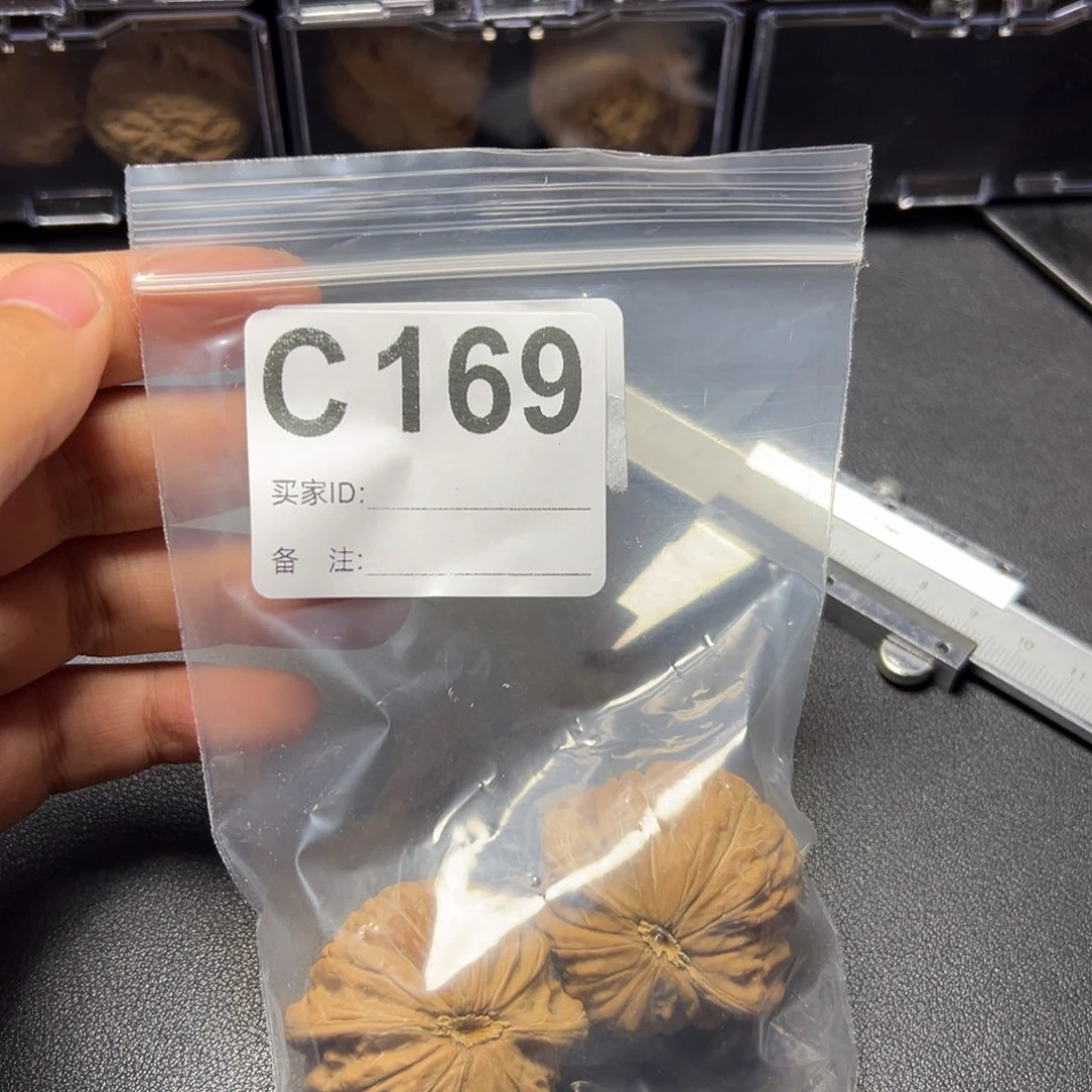 核桃把件哈哈哈哈