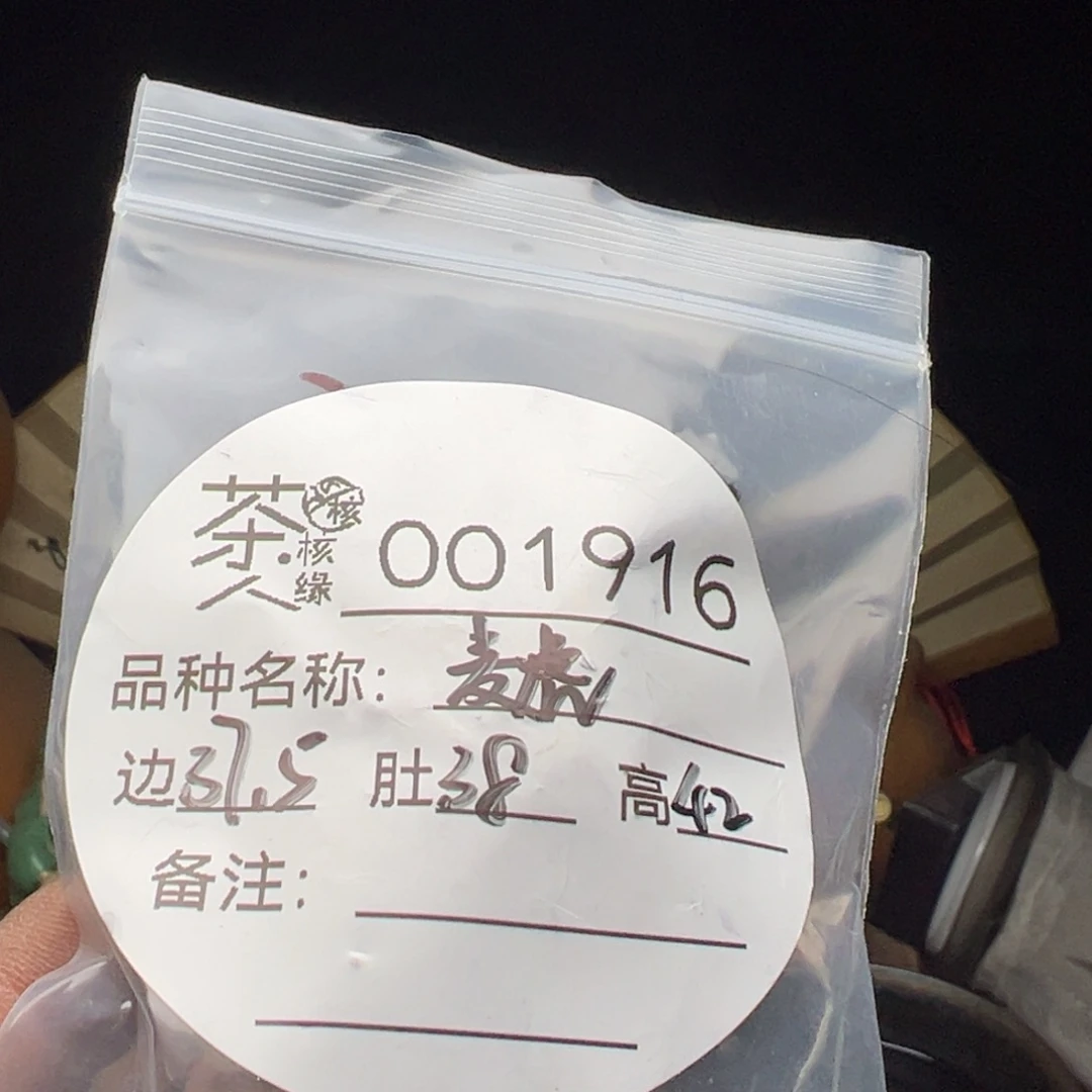 吊坠文玩核桃今天