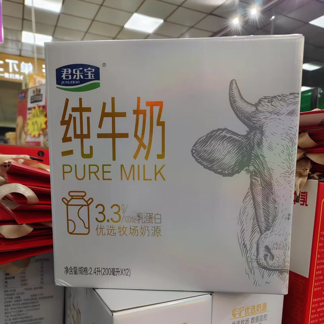 君乐宝纯牛奶200ml*12盒