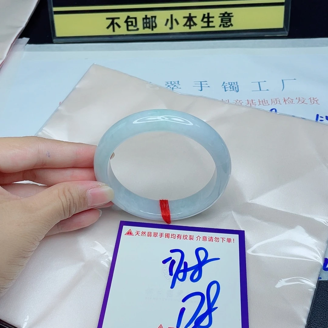 翡翠手镯未镶嵌翡翠