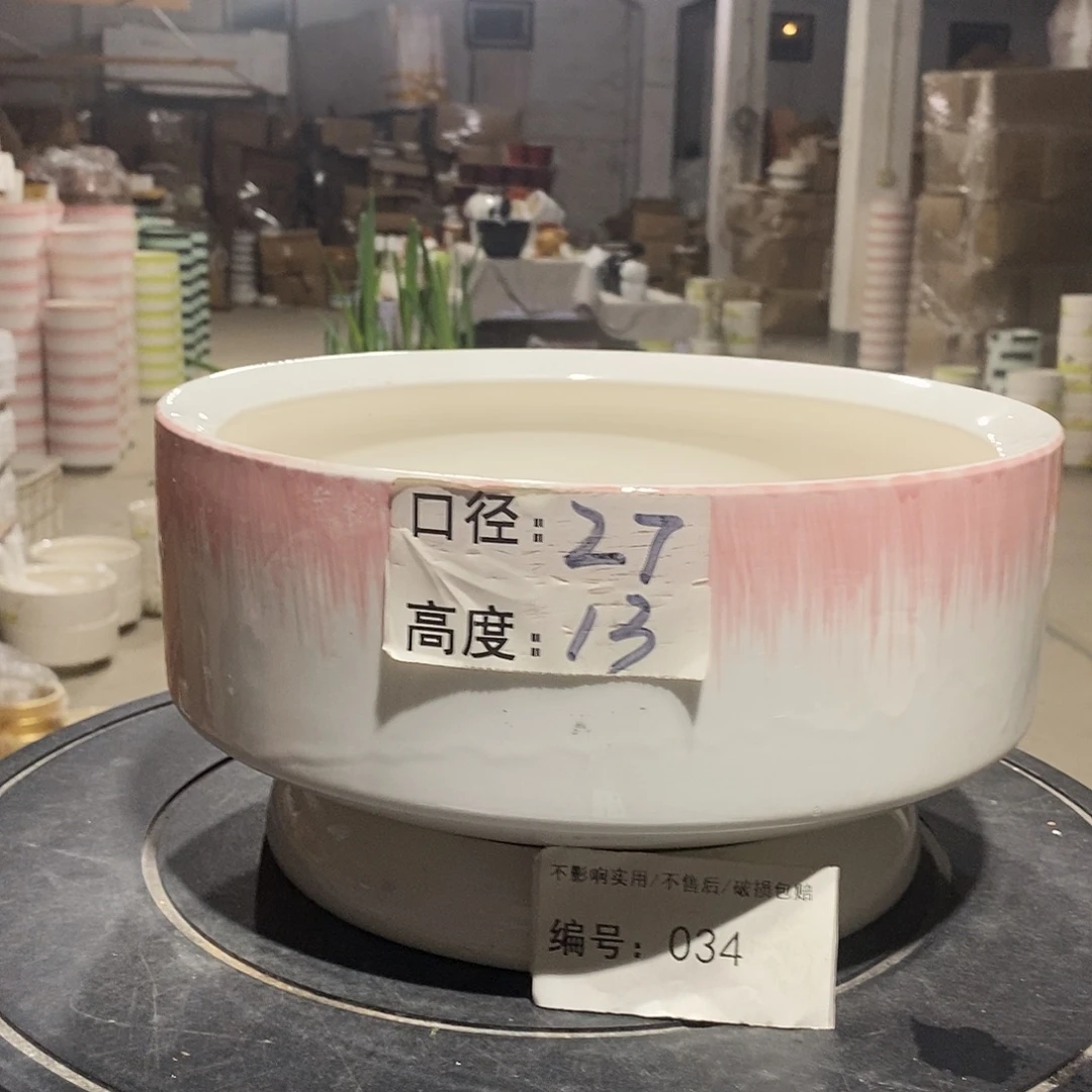 微瑕花盆-034-口27×13-1个