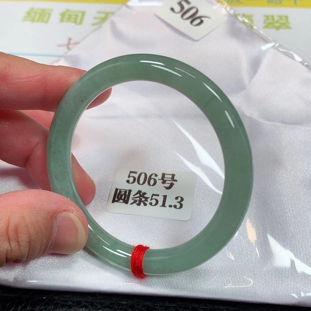 【闪购商品】未镶嵌手镯翡翠506号