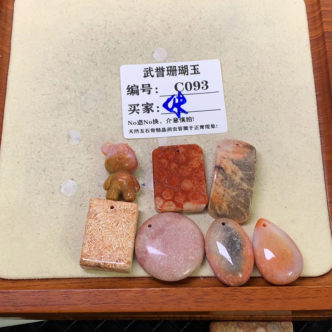 石英质玉颈饰未镶嵌ლ**妹