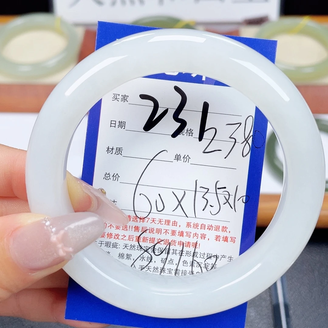 未镶嵌手镯和田玉