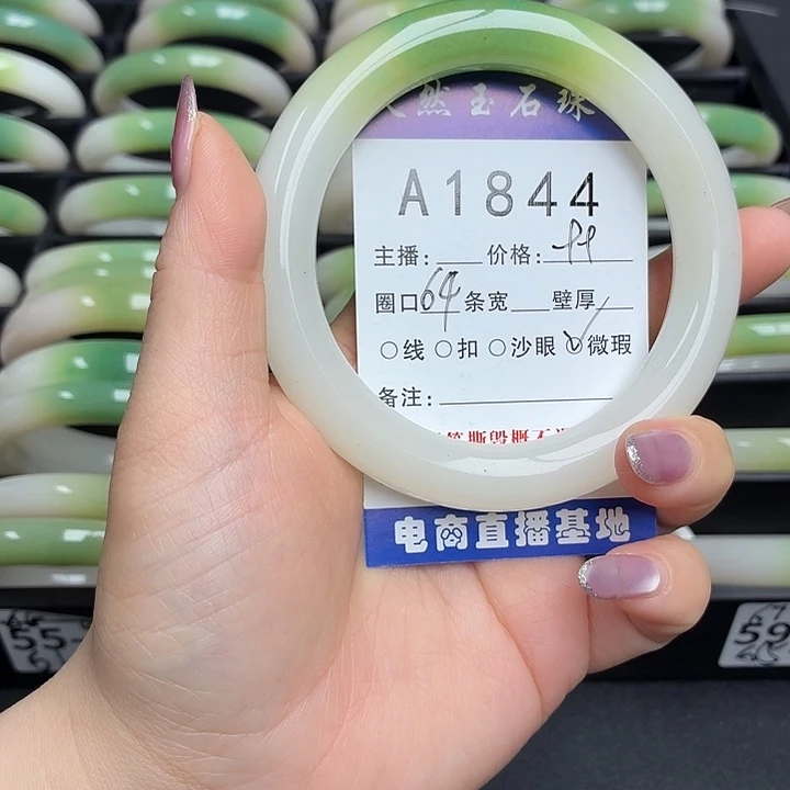 用***8石英岩玉未镶嵌手镯