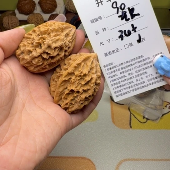 吊坠文玩核桃核桃90