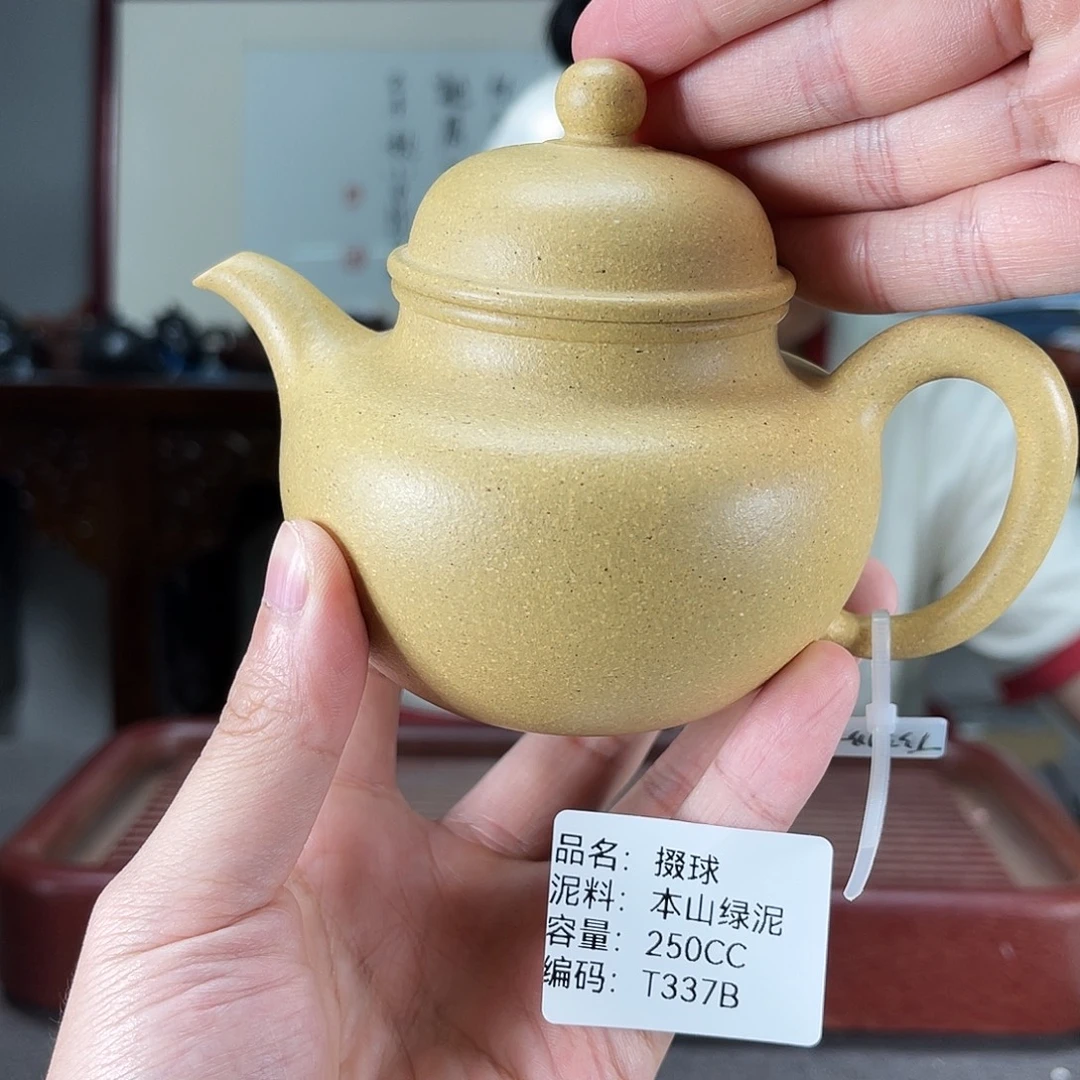 茶壶紫砂方圆紫砂