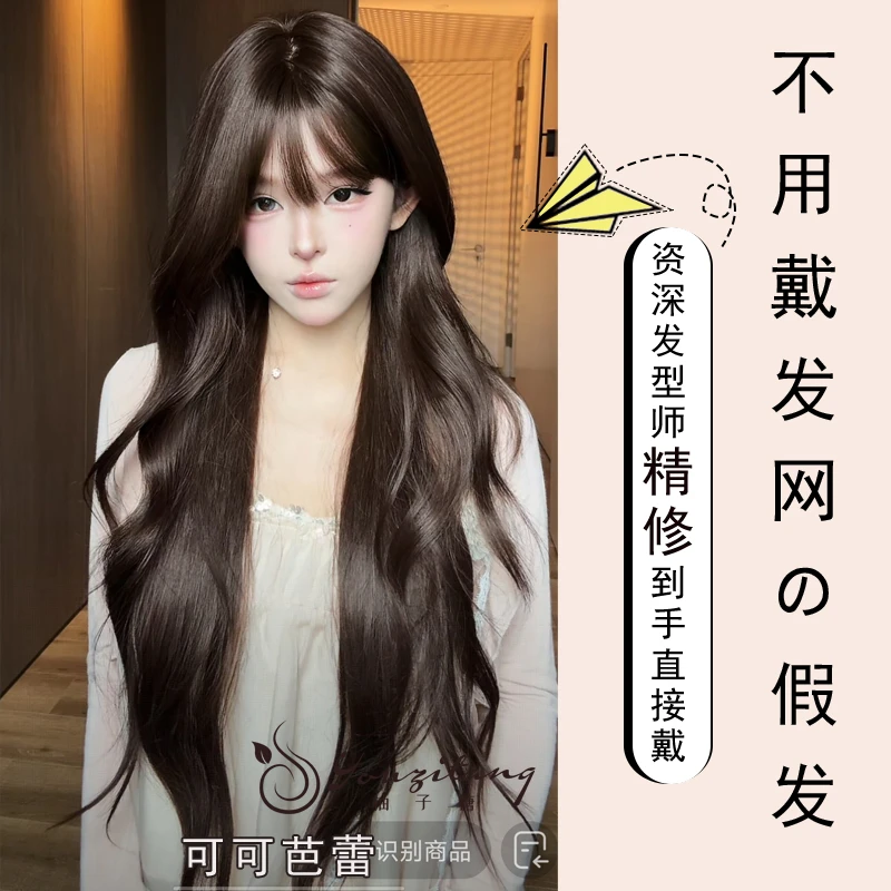 小圆团【可以不戴发网假发可可芭蕾】防递针自然假发女精修发量适中
