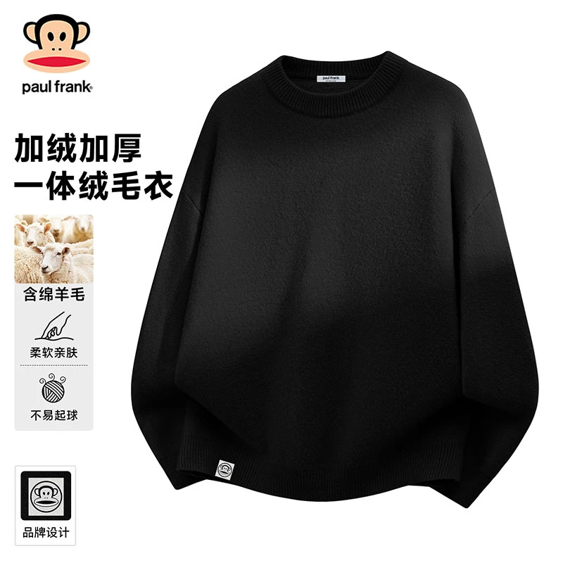 paul frank/大嘴猴男款加绒毛衣运动休闲柔软青年美式潮流针织衫