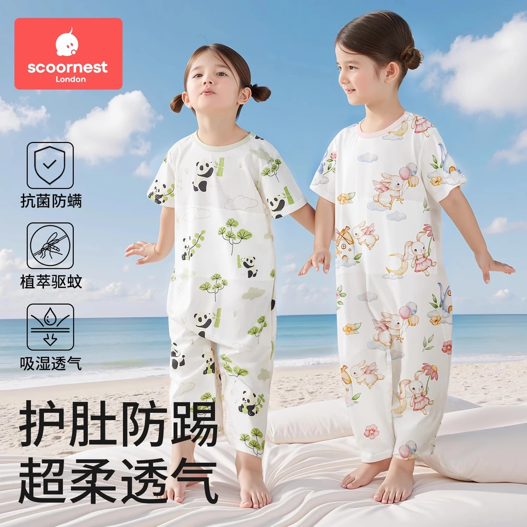 科巢婴儿睡袋夏季纯棉儿童宝宝分腿春秋防踢被四季通用家居连体衣