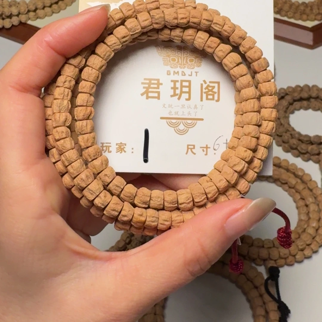 吊坠柏香籽/百香籽